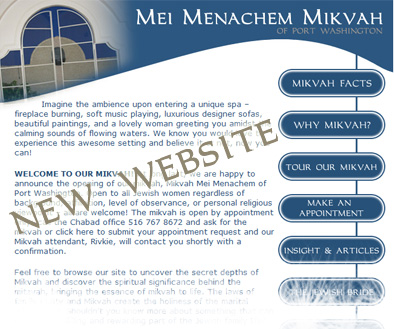 Click here to view our Mikvah Site!