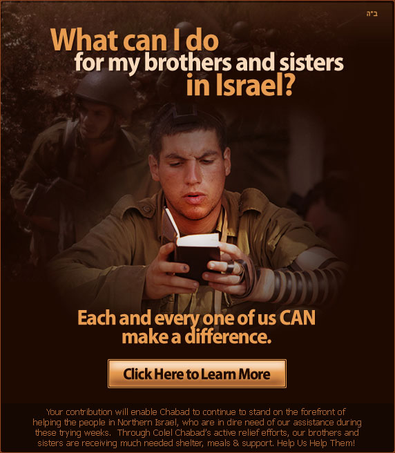 What can I do for my brothers and sisters in Israel?
